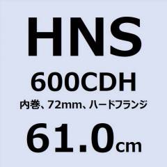Recording HNS 600CDH 61.0cm x 60m